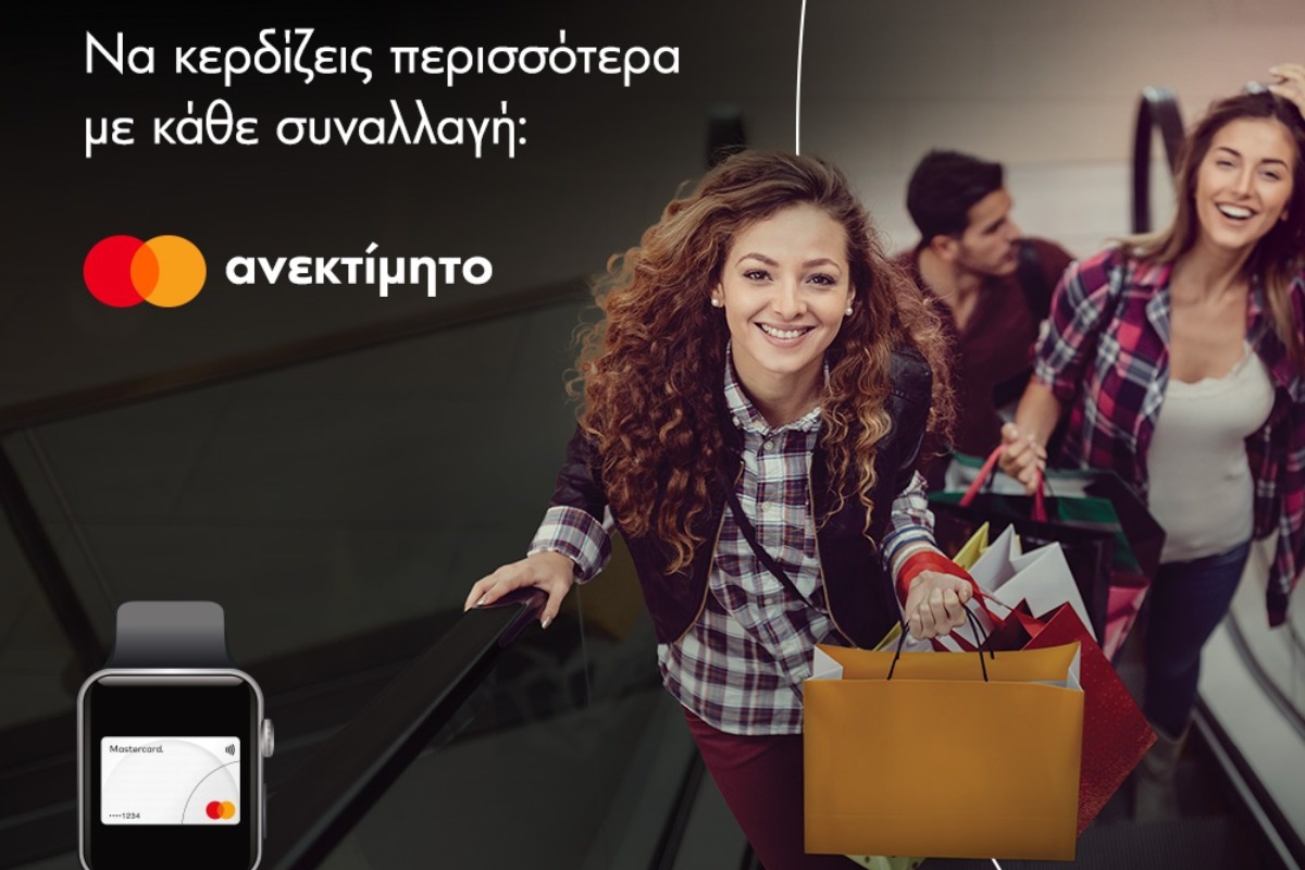 Με τη Mastercard κερδίζετε περισσότερα με κάθε συναλλαγή στα μεγαλύτερα εμπορικά κέντρα της χώρας, σε συνεργασία με την Lamda Development