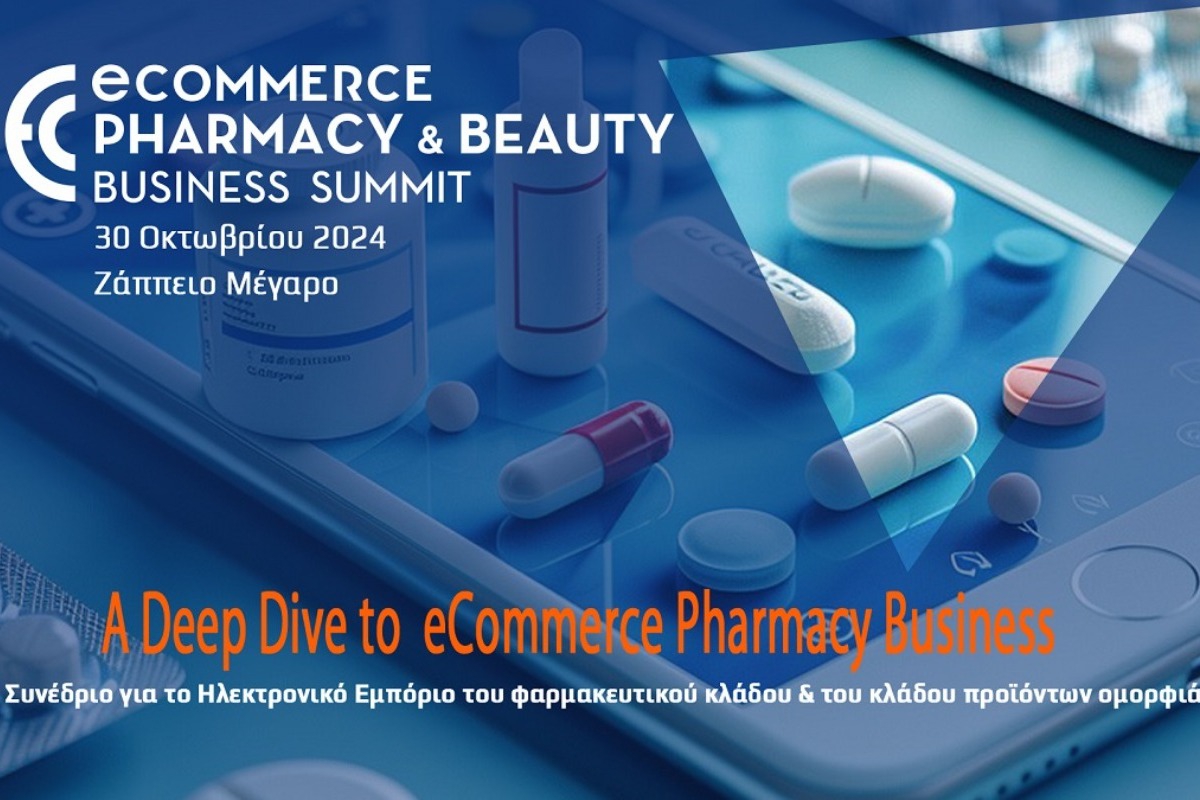 Ανακοινώθηκε το eCommerce Pharmacy & Beauty Business Summit