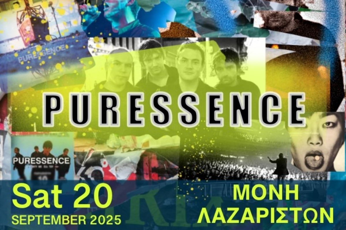 Οι Puressence αγαπούν τη Θεσσαλονίκη και μας λένε γιατί
