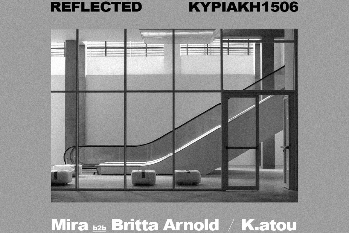 Reflected x ΕΜΣΤ Mira b2b Britta Arnold & K.Atou