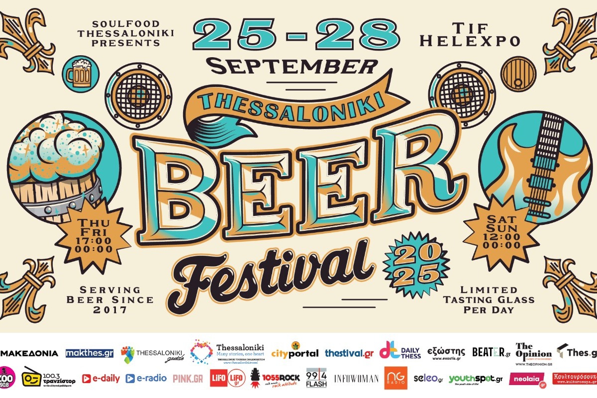 Thessaloniki Beer Festival 2025