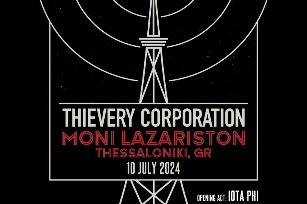 Thievery Corporation live στο Φεστιβάλ Μονής Λαζαριστών