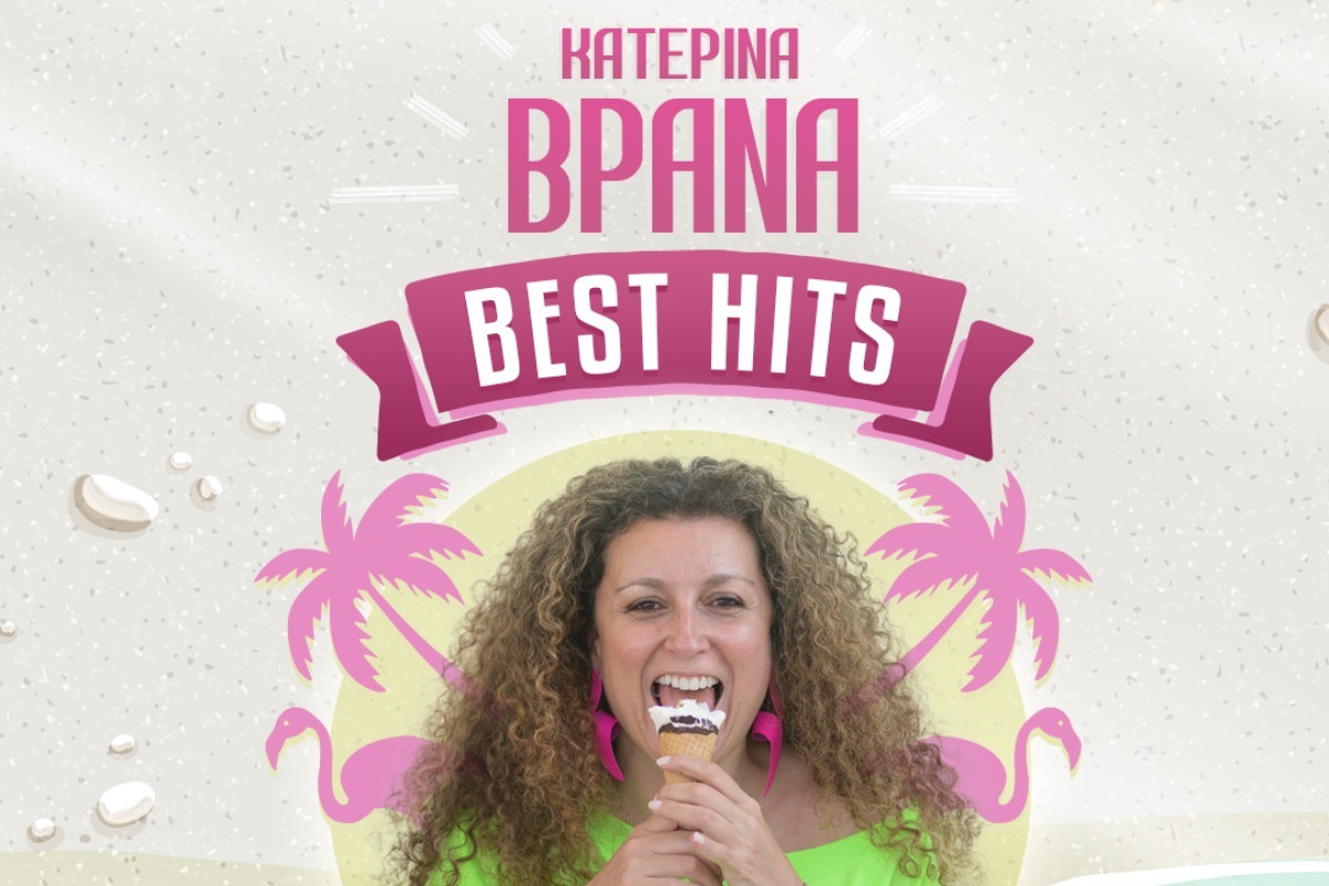 Κατερίνα Βρανά: Το «Best Hits» έρχεται τον Οκτώβριο στη Θεσσαλονίκη