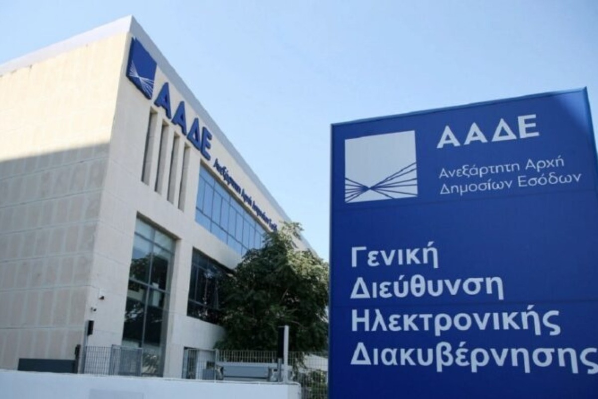 ΑΑΔΕ: Ξεκινά η αυτόματη επιβολή προστίμων ‑ Ποιους αφορά