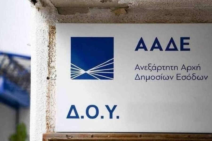 Πώς θα ακυρώσετε τους λάθος φόρους και πρόστιμα που επέβαλε η ΑΑΔΕ