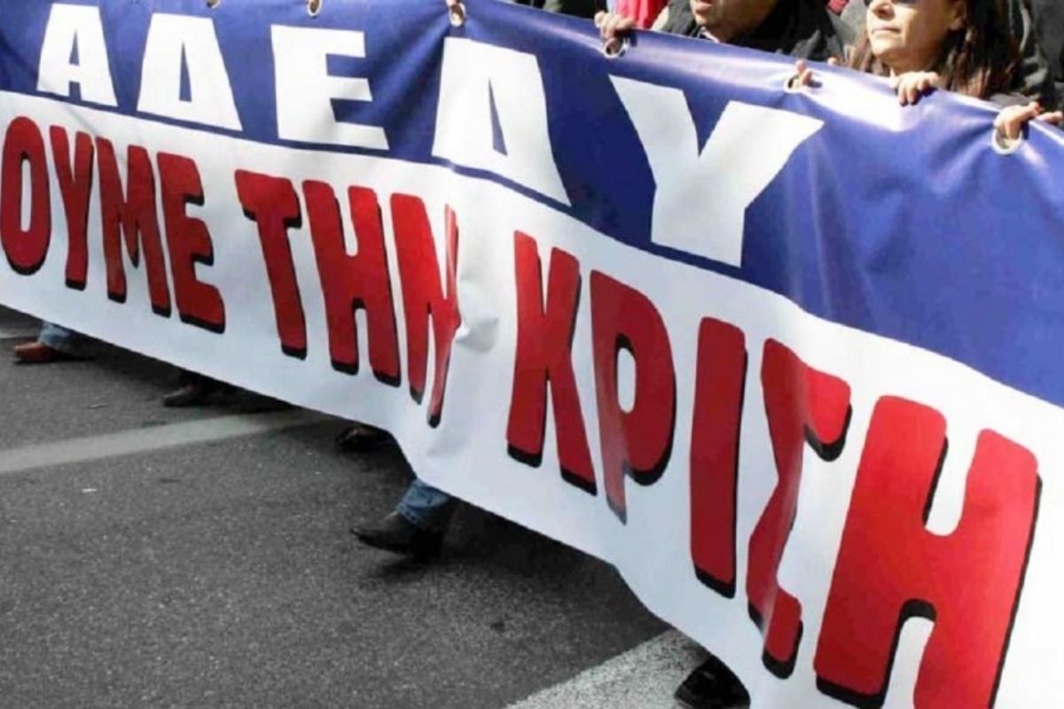 Πανελλαδική απεργία 16/12: Ποιοι συμμετέχουν – Πώς θα κινηθούν τα Μέσα Μεταφοράς