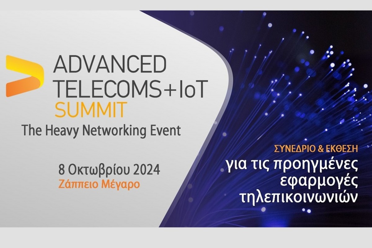 Οι προετοιμασίες για το Advanced Telecoms & IoT Summit προχωρούν με γοργούς ρυθμούς