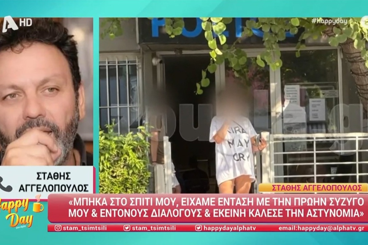 Στάθης Αγγελόπουλος: Απαντά πρώτη φορά για το επεισόδιο με την πρώην σύζυγό του
