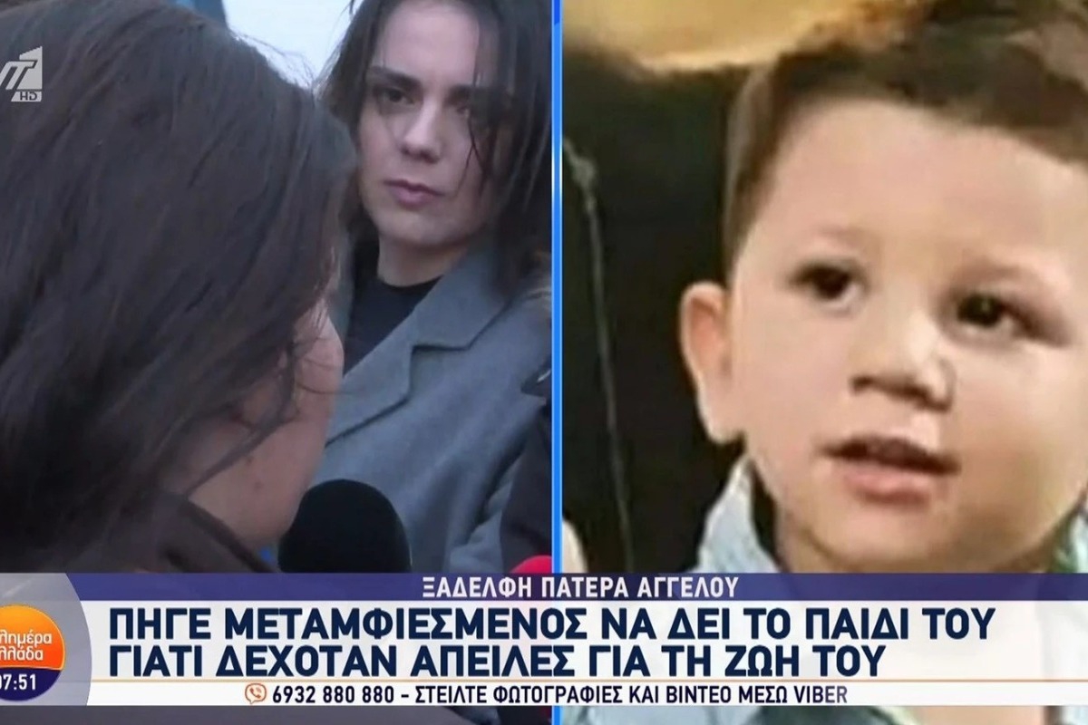 Μεταμφιεσμένος ο βιολογικός πατέρας του μικρού Αγγελου: Δέχεται απειλές για τη ζωή του