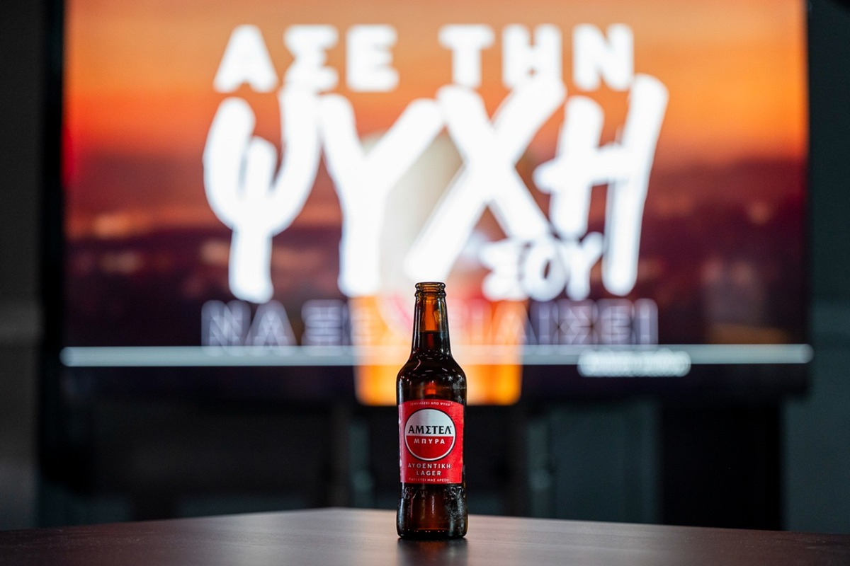 Η ΑΜΣΤΕΛ έδωσε το σύνθημα για το φετινό καλοκαίρι, με μια αυθεντική συναυλιακή εμπειρία