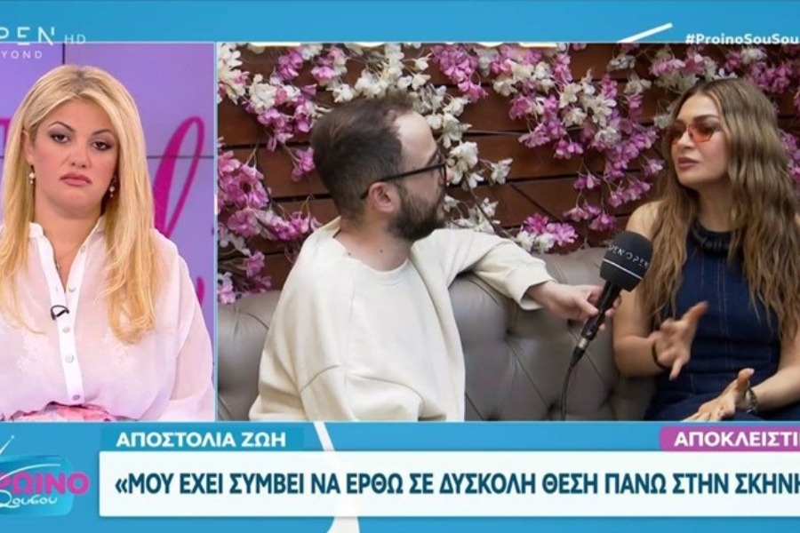 Αποστολία Ζώη για γνωστό τραγουδιστή: Δεν θα συνεργαστώ ποτέ ξανά μαζί του, ούτε να τον δω