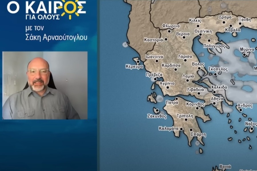 Καιρός: Ο Αρναούτογλου χτυπάει «καμπανάκι» ‑ «Μη σας ξεγελάει ο ήλιος»