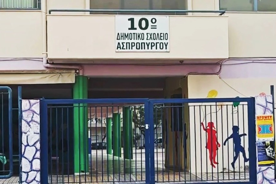 Πώς συνέβη η τραγωδία με τη 10χρονη στο σχολείο του Ασπρόπυργου