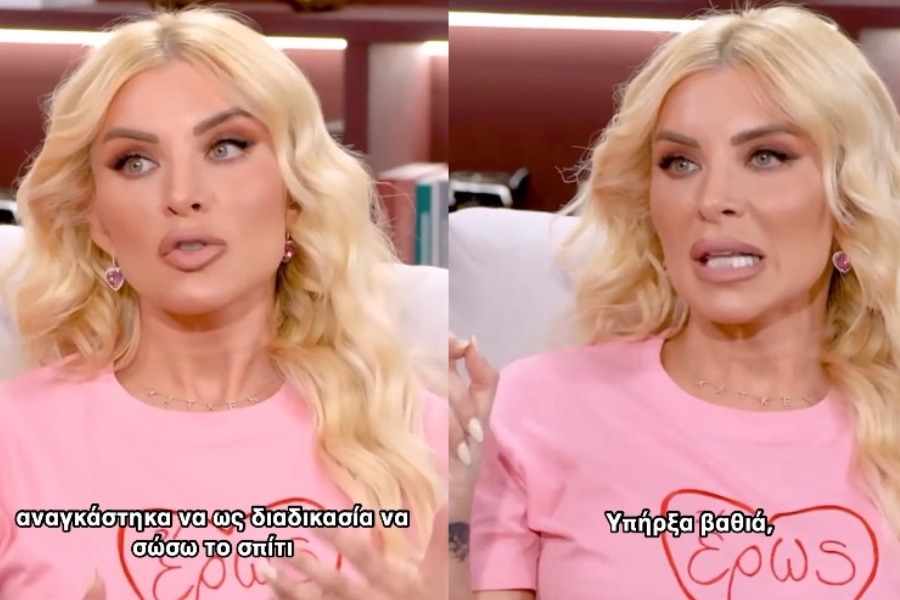 Κατερίνα Καινούργιου: «Aναγκάστηκα να σώσω το σπίτι από τον πλειστηριασμό»