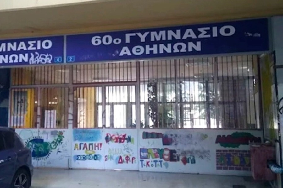 Σε κατάληψη το Γυμνάσιο στην Κυψέλη μετά το μαχαίρωμα στο σχολείο από μαθήτρια: «Θέλουμε να φύγει»