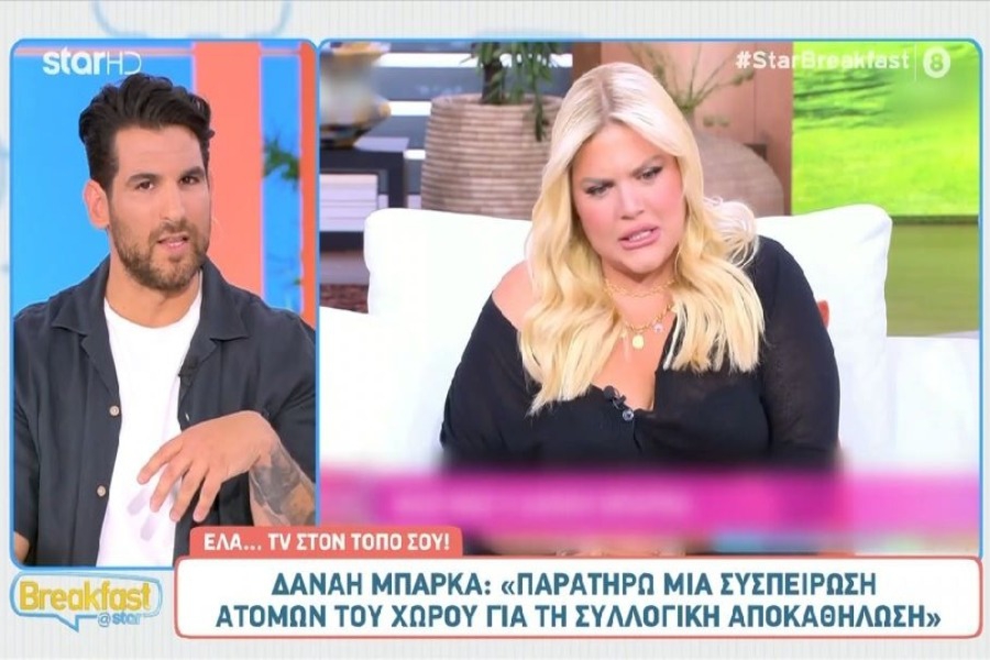 Κόλαφος ο Ετεοκλής Παύλου για τη Δανάη Μπάρκα