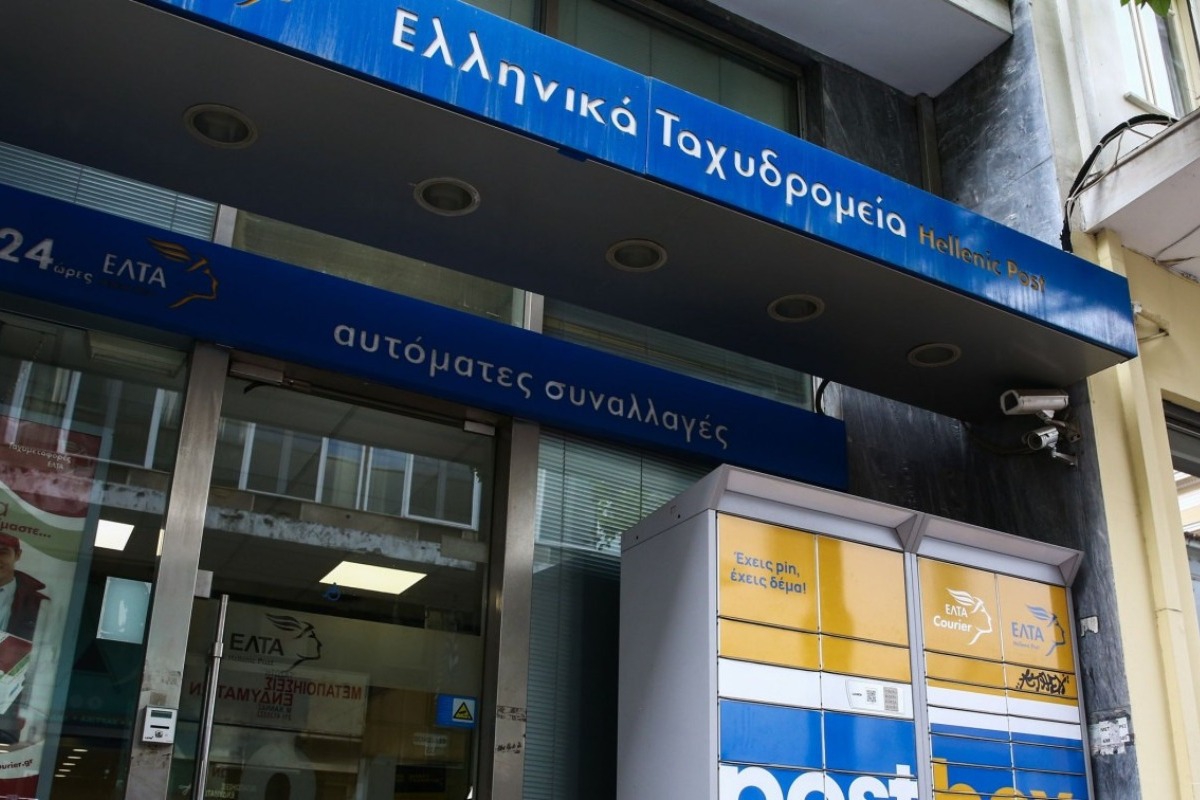 ΕΛΤΑ: Αυτά είναι τα πρώτα 46 καταστήματα που κλείνουν τη Δευτέρα 3 Νοεμβρίου