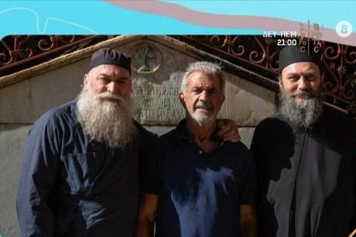 Στο Αγιο Όρος ο Μελ Γκίμπσον