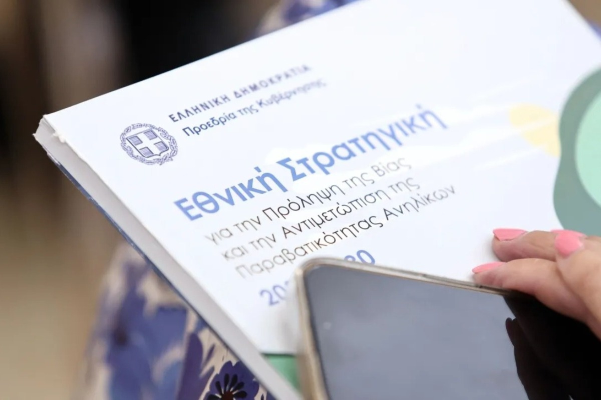 Τα νέα μέτρα της κυβέρνησης για την αντιμετώπιση της βίας των ανηλίκων