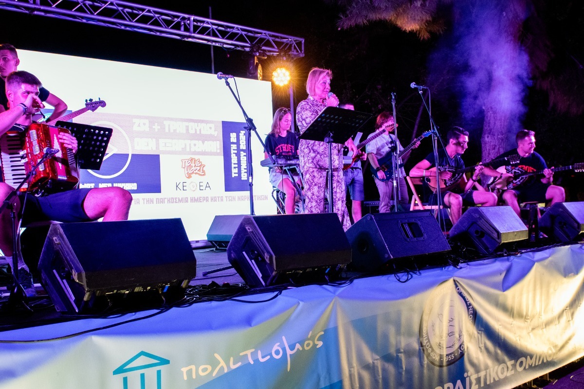 Ζω & τραγουδώ, Δεν εξαρτώμαι 2024: Η συναυλία που για 2η συνεχόμενη χρονιά, ηχηρά περνά το μήνυμα για την Παγκόσμια Ημέρα κατά των Nαρκωτικών