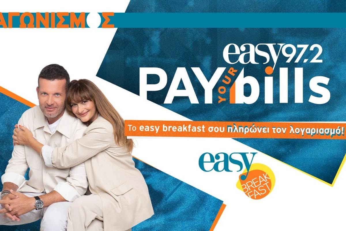 «Pay your bills»: O νέος διαγωνισμός του easy 97.2 έρχεται για να πληρώσει τους λογαριασμούς σου !