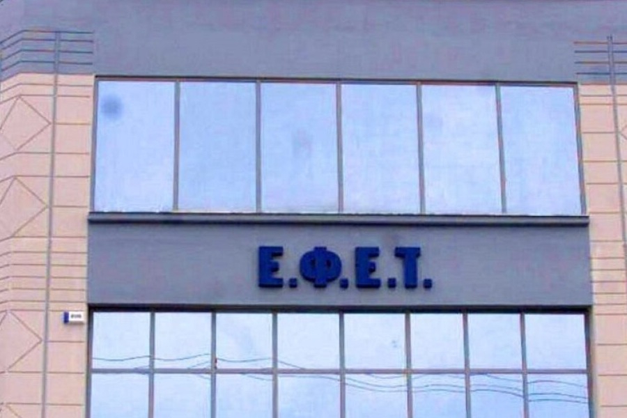 O ΕΦΕΤ ανακαλεί κατεψυγμένο ψάρι