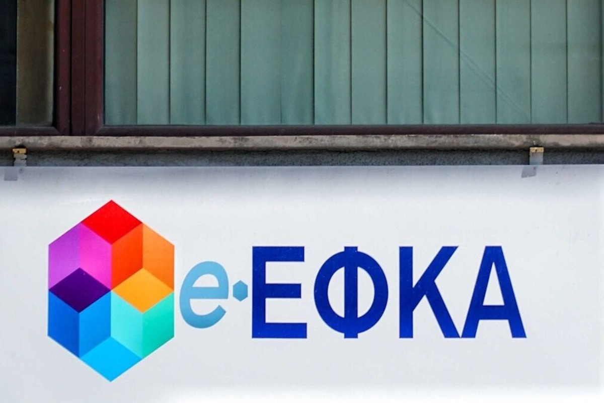 e‑ΕΦΚΑ: Ξεκινά η ρύθμιση έως 72 δόσεων για τις «παγωμένες» οφειλές της κακοκαιρίας Daniel