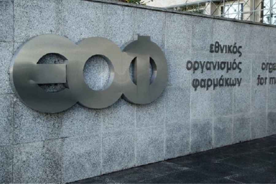 ΕΟΦ: Aνακαλεί παρτίδες φαρμάκου