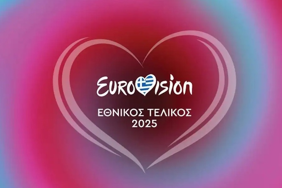 Eurovision 2025: Πώς θα ψηφίσουμε στον ελληνικό τελικό