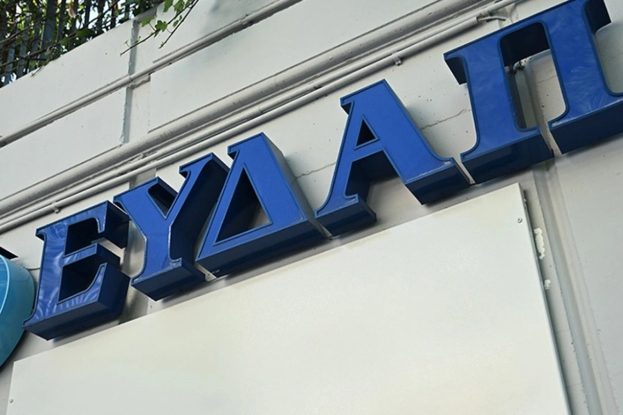 Τι αλλάζει στα τιμολόγια της ΕΥΔΑΠ με το νέο έτος ‑ Όλες οι απαντήσεις σε 17 ερωτήσεις