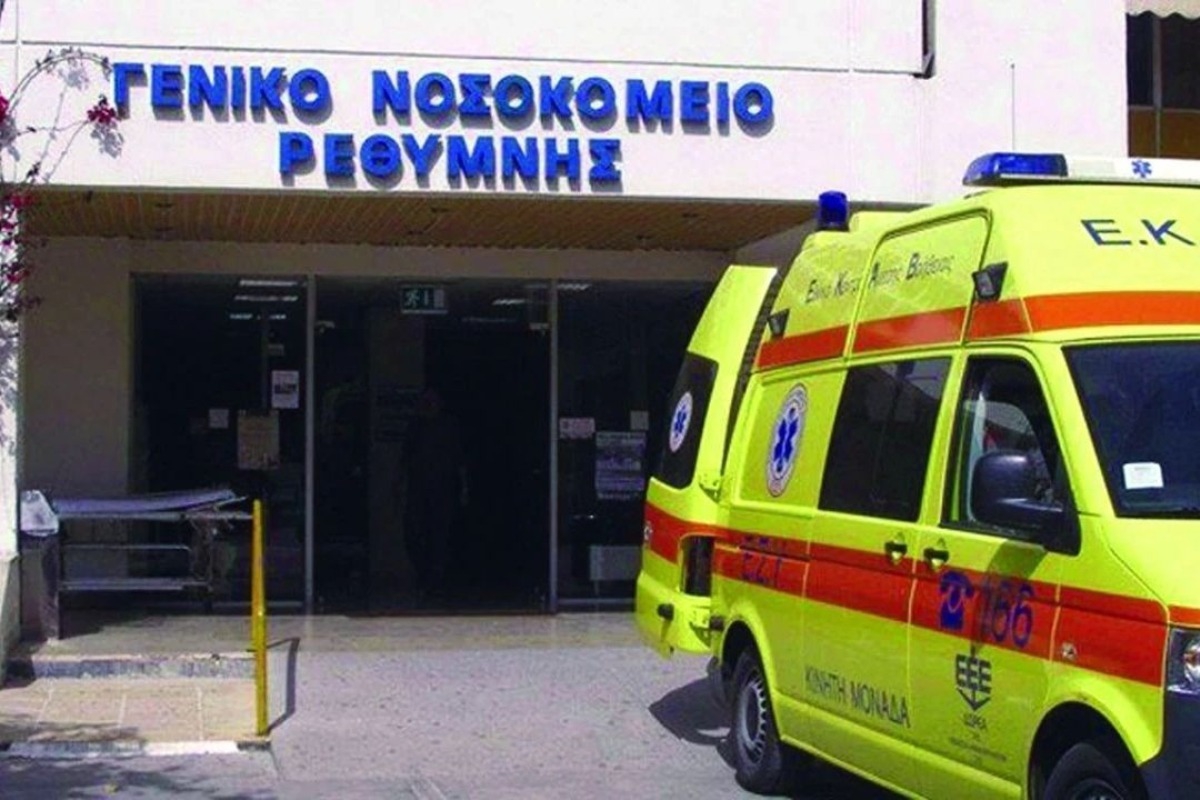 Κάλεσαν για εφημερία στο νοσοκομείο Ρεθύμνου έναν συνταξιούχο γιατρό 80 ετών!