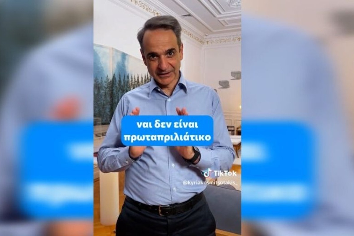 Μητσοτάκης στο ΤikTok για κατώτατο μισθό: Θα πετύχουμε τον στόχο μας για 950 ευρώ το 2027