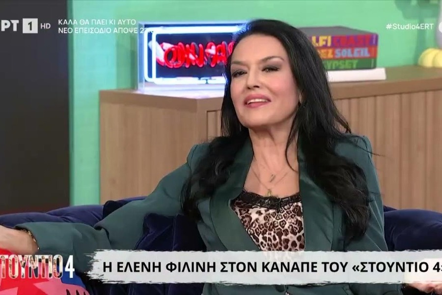 Ελένη Φιλίνη: «Δέχθηκα παρενόχληση από δύο σκηνοθέτες και έναν ηθοποιό που δεν είναι στη ζωή»