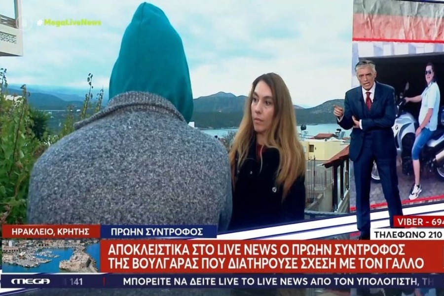 Νέες καταγγελίες για τον Γάλλο που σκότωσε την 36χρονη