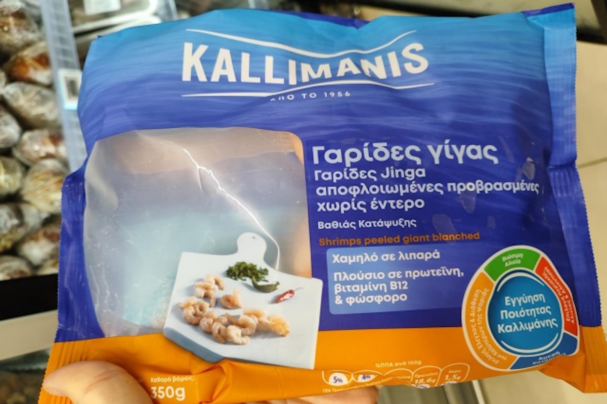 ΕΦΕΤ: Ανακαλούνται γαρίδες γίγας Kallimanis για σαλμονέλα