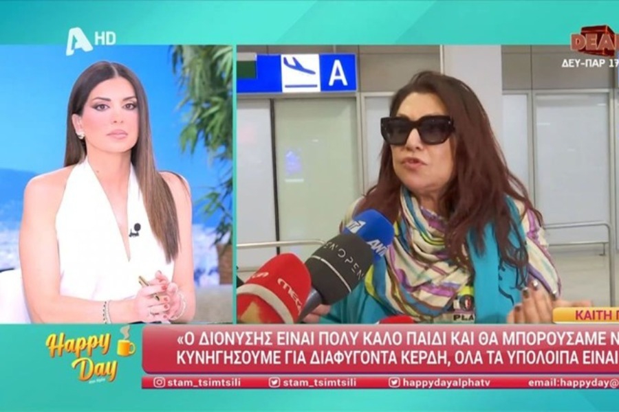 Καίτη Γαρμπή: «Μας δικαίωσαν πανηγυρικά, ας δεχτεί την ήττα του και να είναι προσεκτικός όταν μιλάει για εμάς»