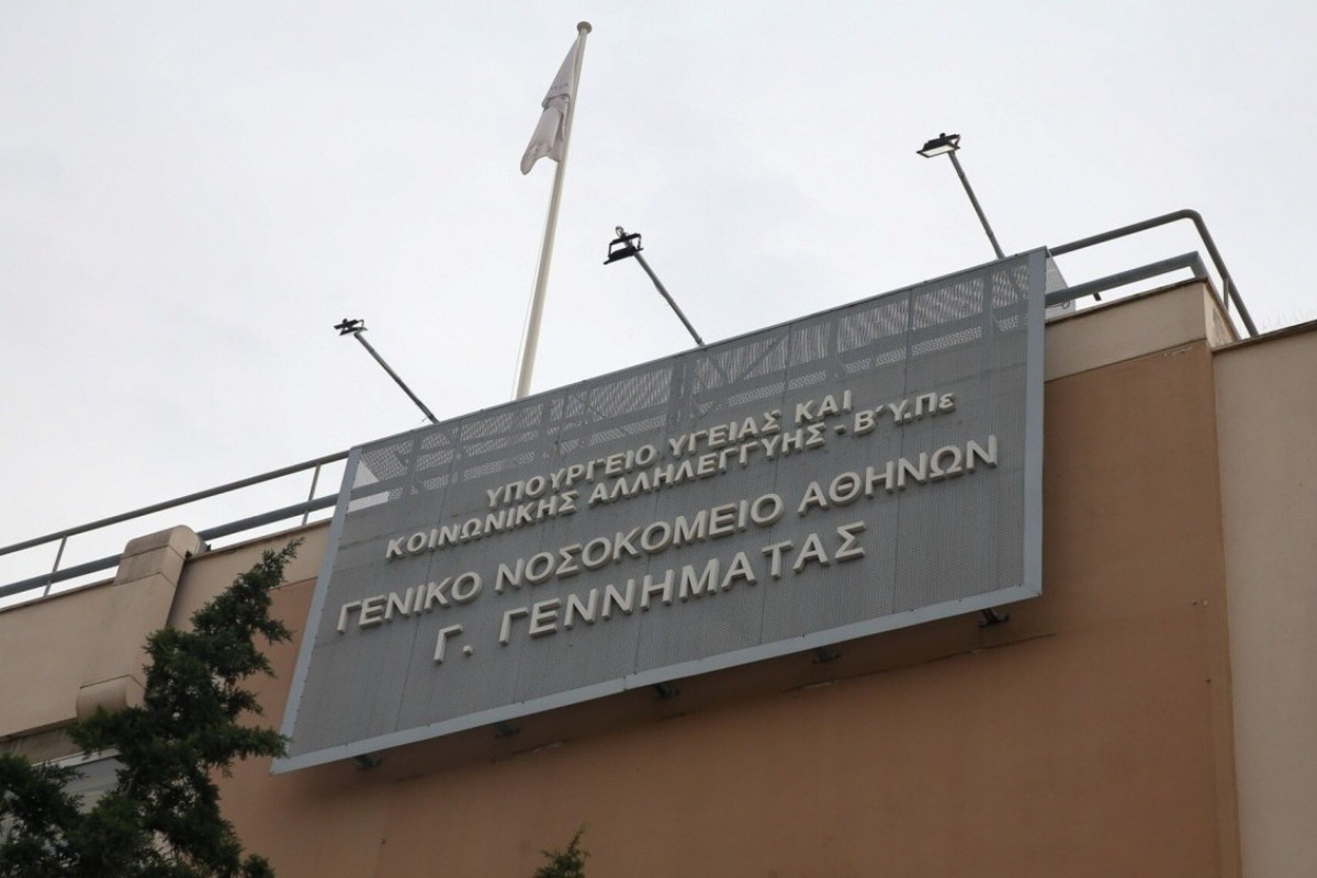 Κορωπί: Πέθανε ο 22χρονος που κατάπιε ολόκληρο μπέργκερ