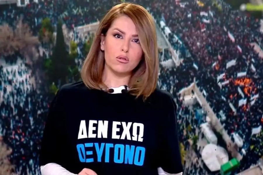 Η Αναστασία Γιάμαλη φόρεσε on air t‑shirt για τα Tέμπη: «Ξεπερνάω τα δημοσιογραφικά όρια»