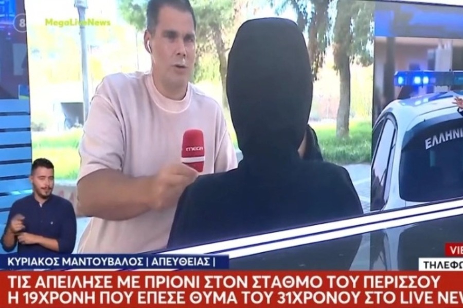 Τρόμος στον ΗΣΑΠ Περισσού: Ανδρας απείλησε με πριόνι παρέα κοριτσιών