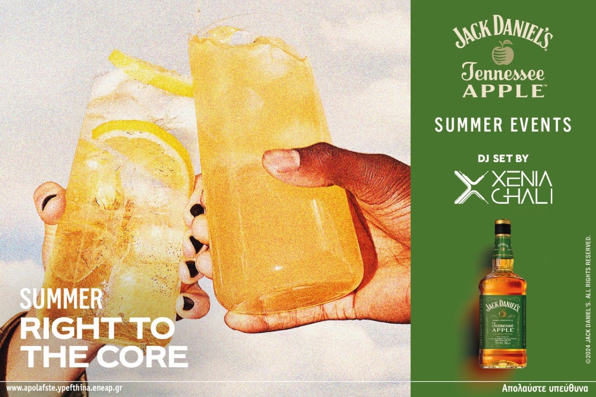 Απόλυτα καλοκαιρινά Jack Daniel’s events σε συνεργασία με την Xenia Ghali!