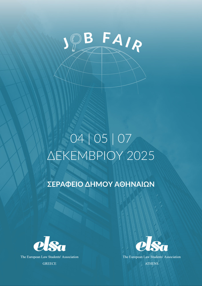Job Fair ELSA Greece