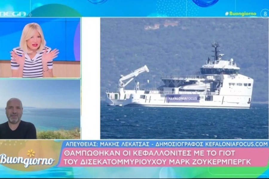Μαρκ Ζούκερμπεργκ: Με ιδιωτικό τζετ από το Ντουμπάι προσγειώθηκε στην Κεφαλονιά