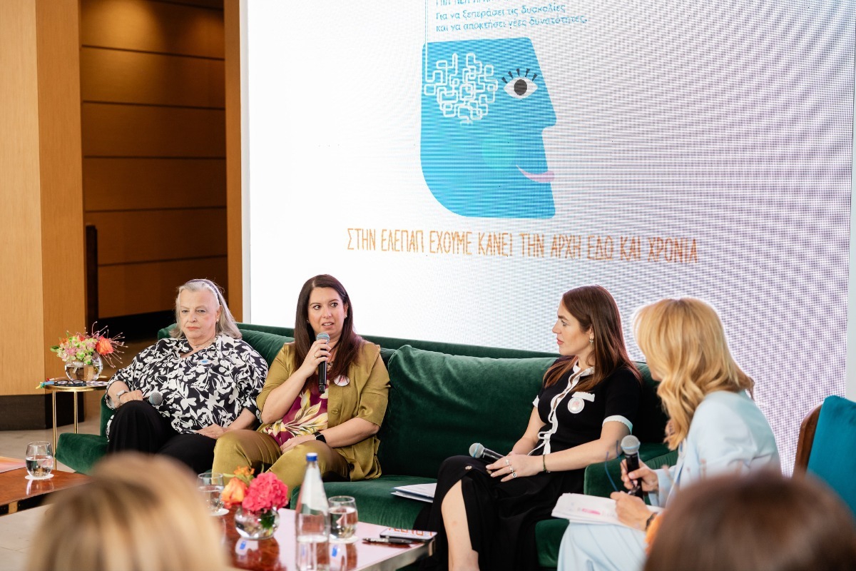 Παρουσίαση προγράμματος πρώιμης παιδικής παρέμβασης ΕΛΕΠΑΠ