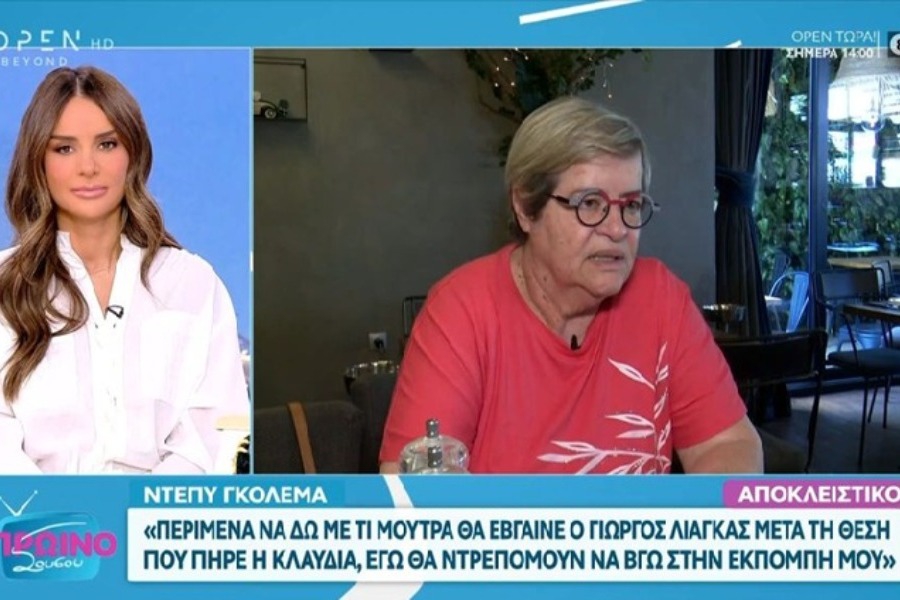 Ντέπυ Γκολεμά για Λιάγκα: «Περίμενα να δω με τι μούτρα θα εμφανιστεί και πώς θα το καλύψει»