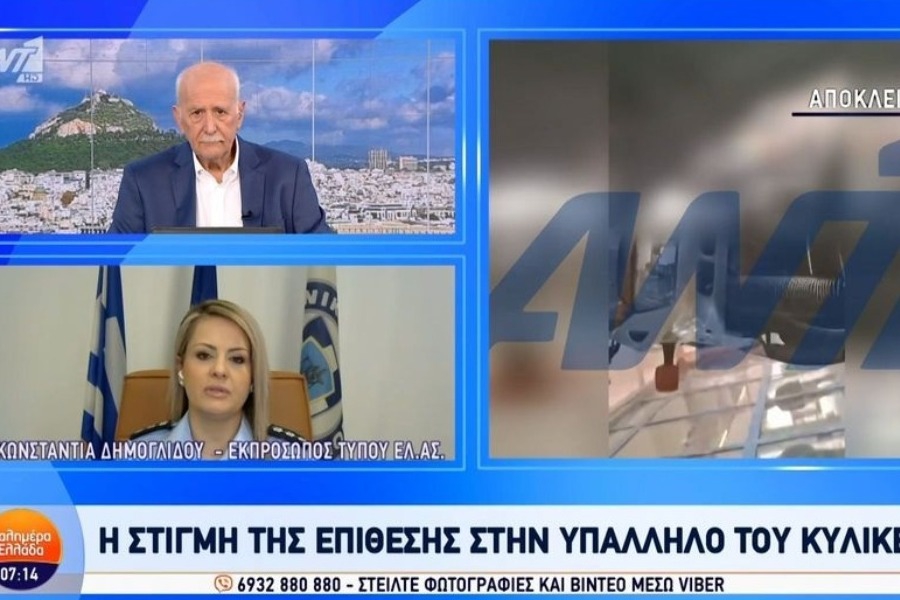 Πολυτεχνειούπολη: Η στιγμή του επεισοδίου στο κυλικείο της σχολής Μηχανολόγων Μηχανικών