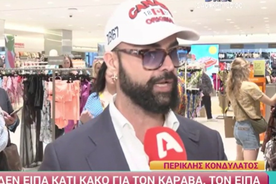 Κονδυλάτος: Χείμαρρος κατά του Καράβα – «Είναι παντελώς άσχετος! Θέλετε να γλείφετε κόσμο;»
