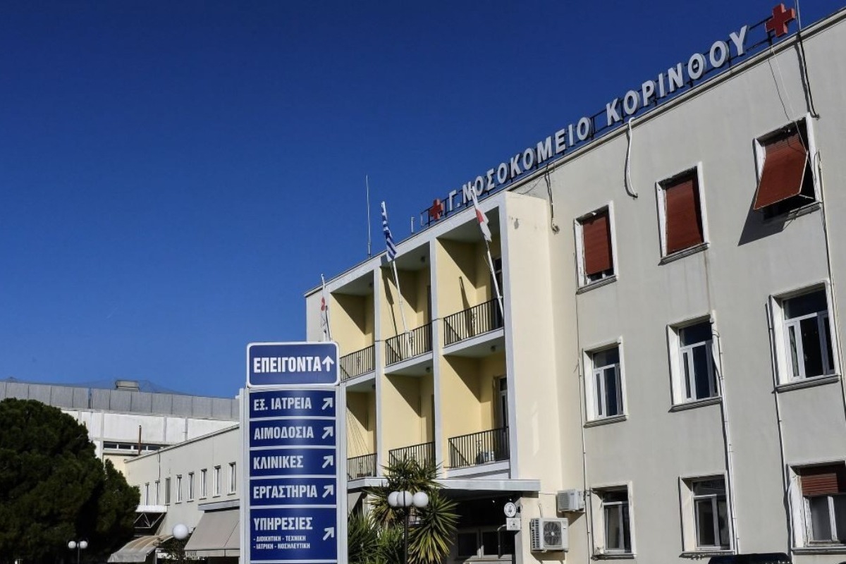 Κόρινθος: Θρίλερ με τον θάvατo 22χρονου – Στο μικροσκόπιο ιατροδικαστής και συγγενείς