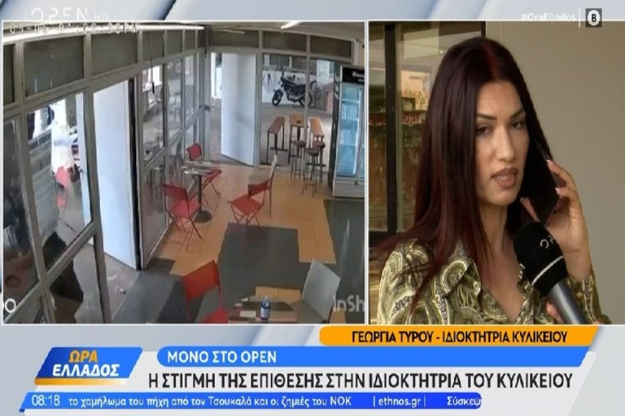 Πολυτεχνειούπολη: Mε επισκέφθηκε μια ομάδα και είπε «μην το πάρεις», λέει το θύμα της επίθεσης