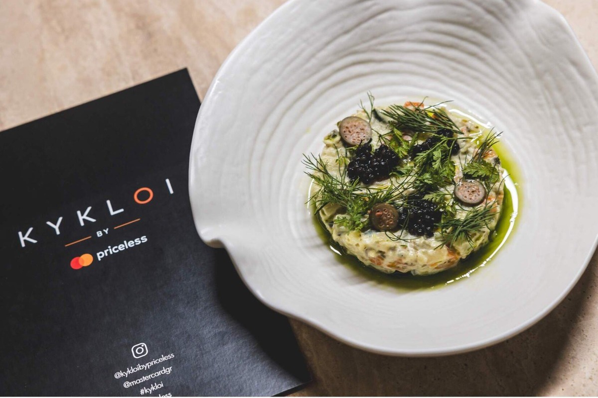 Η Mastercard παρουσιάζει το εστιατόριο Kykloi by Priceless