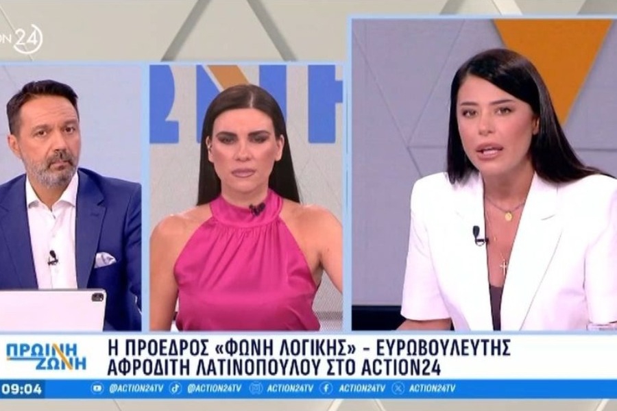 Λατινοπούλου: Ζητά κλειστές δομές για παράνομους μετανάστες σε Γυάρο και Μακρόνησο